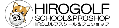 影を使った不思議なレッスン 新潟市のHIROゴルフスクール