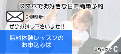 納得頂いてからご入会頂いております。無理な勧誘は一切行っておりません。