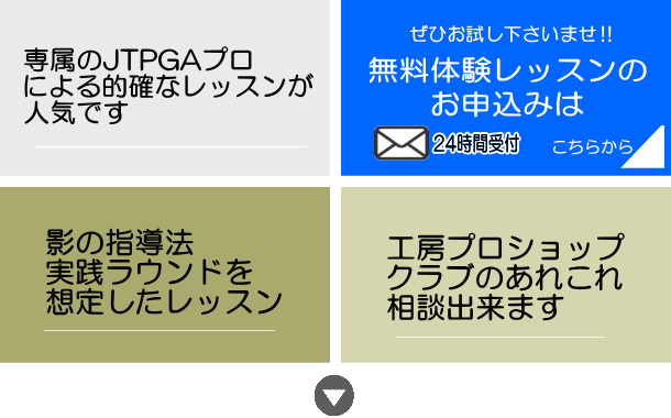 はじめての方へ